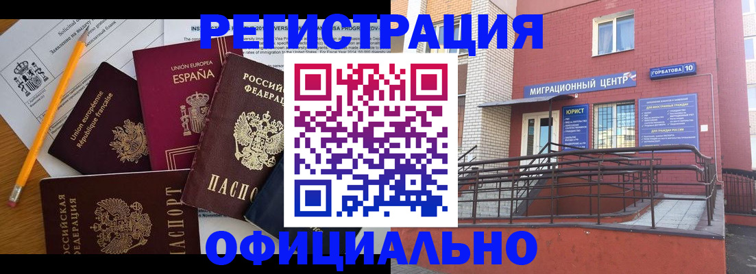 найти адрес прописки в Глазове