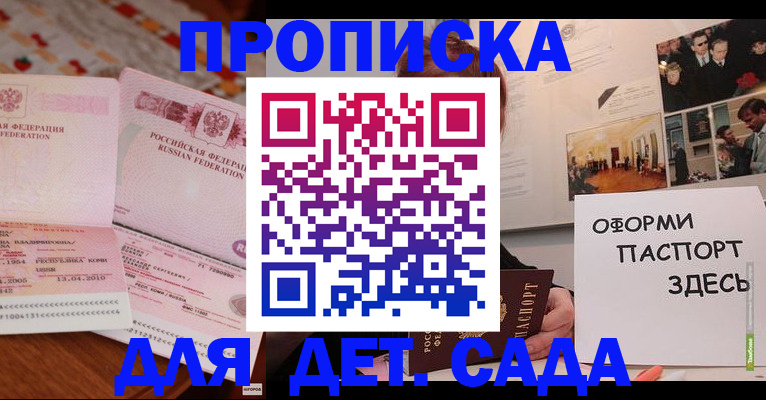 форма 3 в Глазове